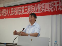 王力民参加省党代会归来  传达大会精神