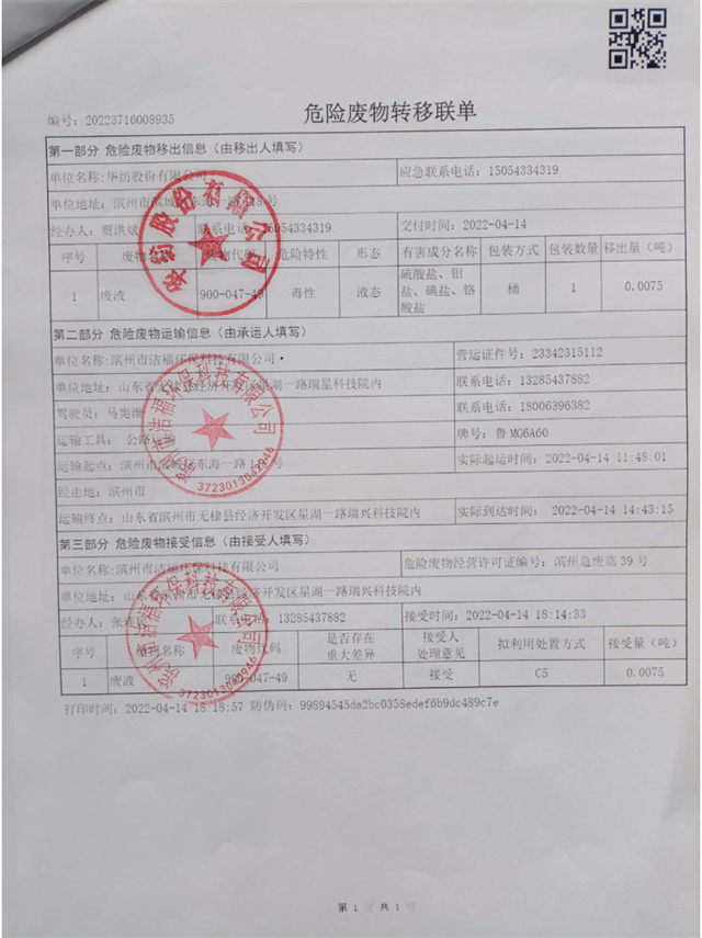 香港六和合全年资料