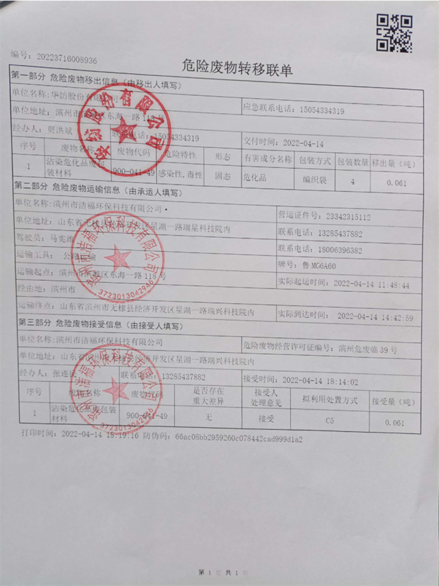 香港六和合全年资料