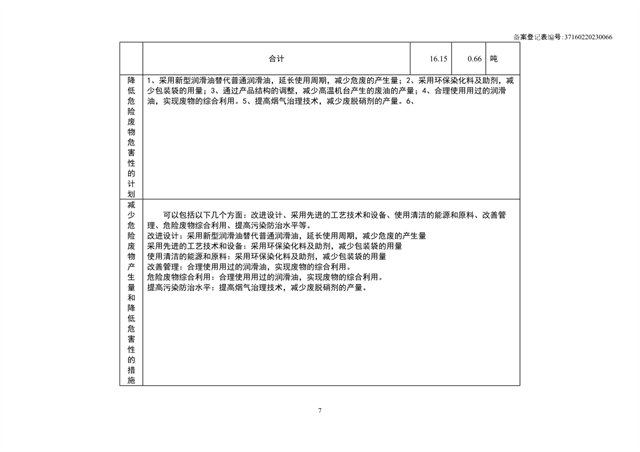 香港六和合全年资料