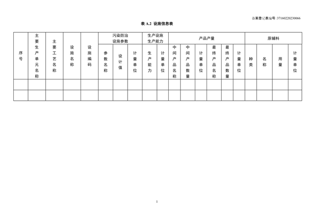 香港六和合全年资料