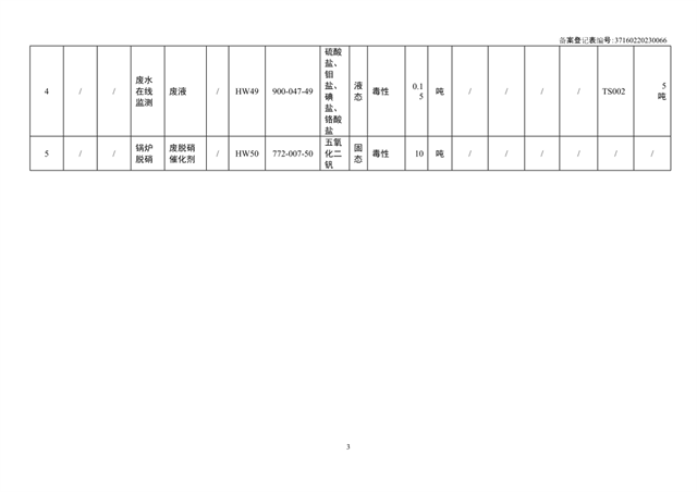 香港六和合全年资料