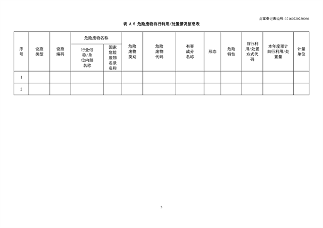 香港六和合全年资料