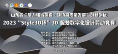 喜报！公司员工王恩宇在省级比赛中斩获佳绩